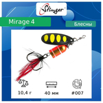 Блесна для рыбалки вертушка Mirage #4 10,4гр #001