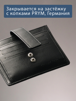 164 - Обложка для документов Stampa Brio