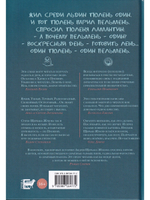 Один тюлень- один пельмень.