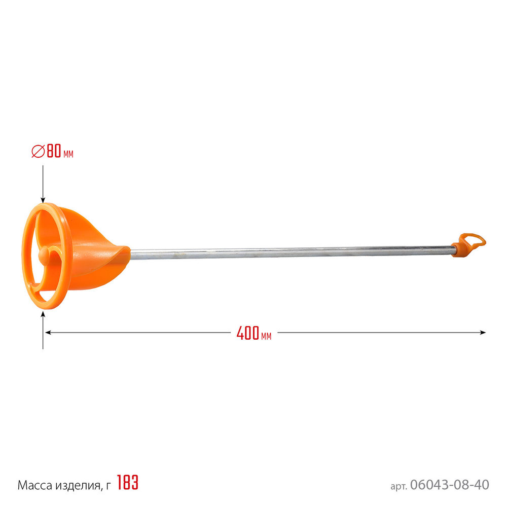 STAYER 80 х 400 мм, d 8 мм, пластмассовый, миксер для красок турбина (06043-08-40)