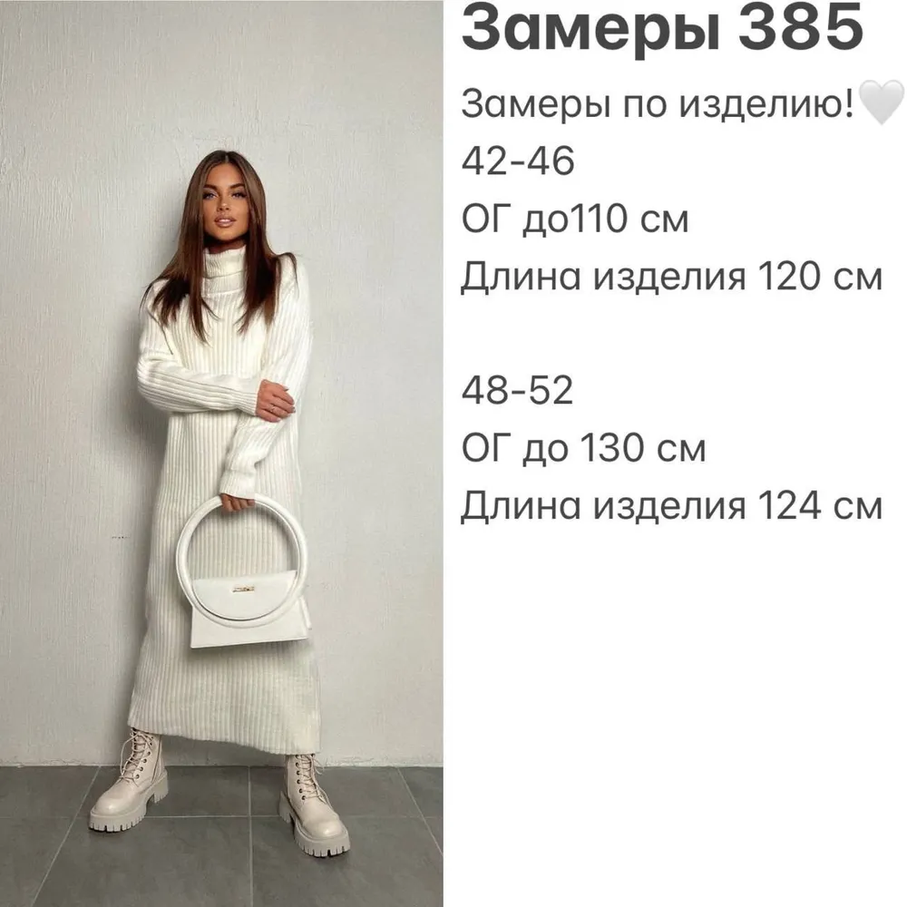 Платье УК-385 Fabrika