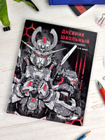 Дневник школьный 48л 1-4 класс "Роботы" (Феникс+)
