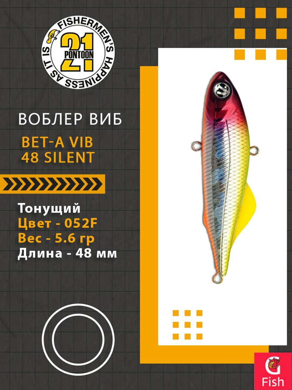 Воблер для рыбалки Pontoon21 Bet-A Vib 48 Silent, 052F, 48мм., 5.6гр.