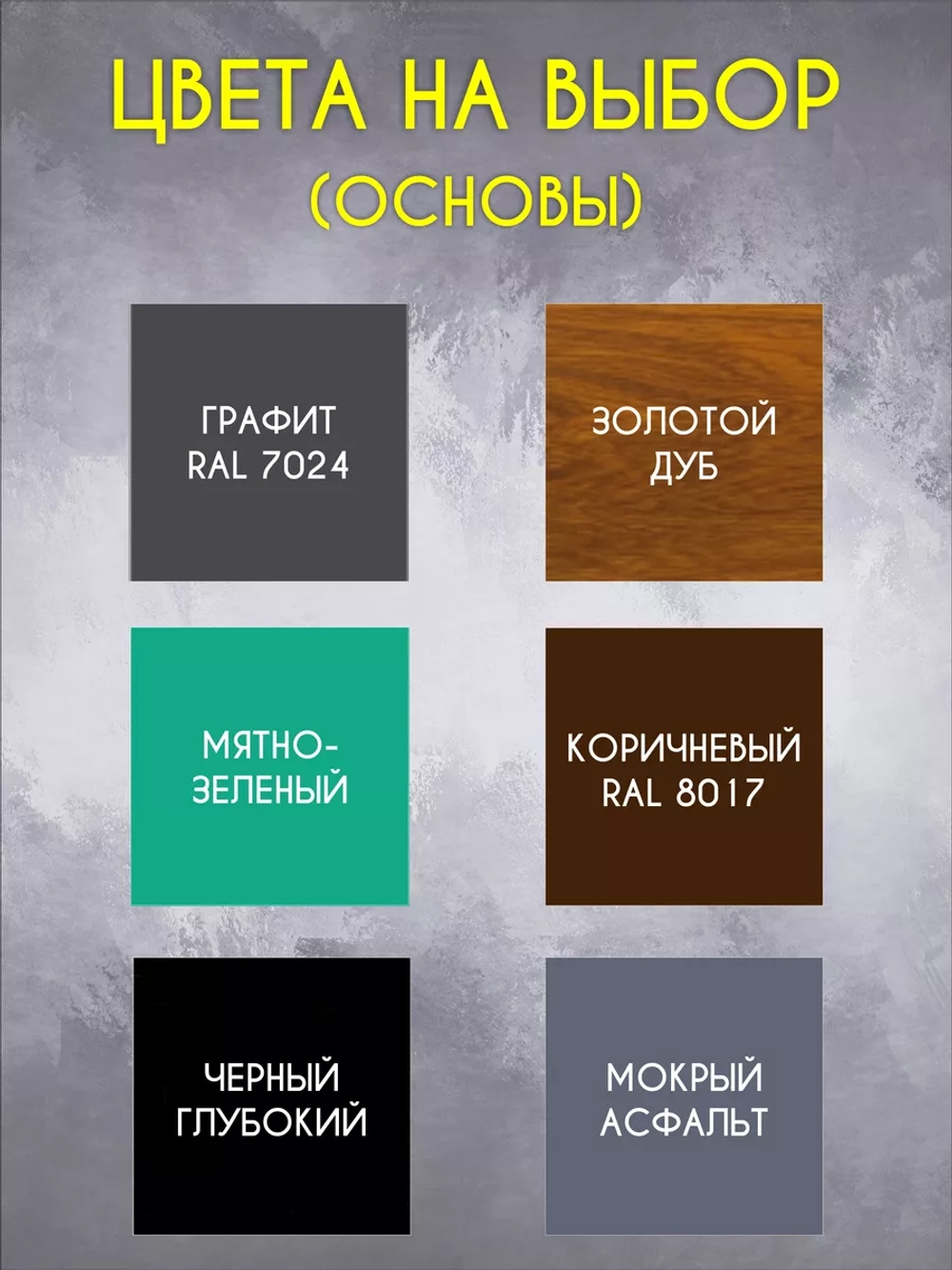 Адресная табличка на дом, забор