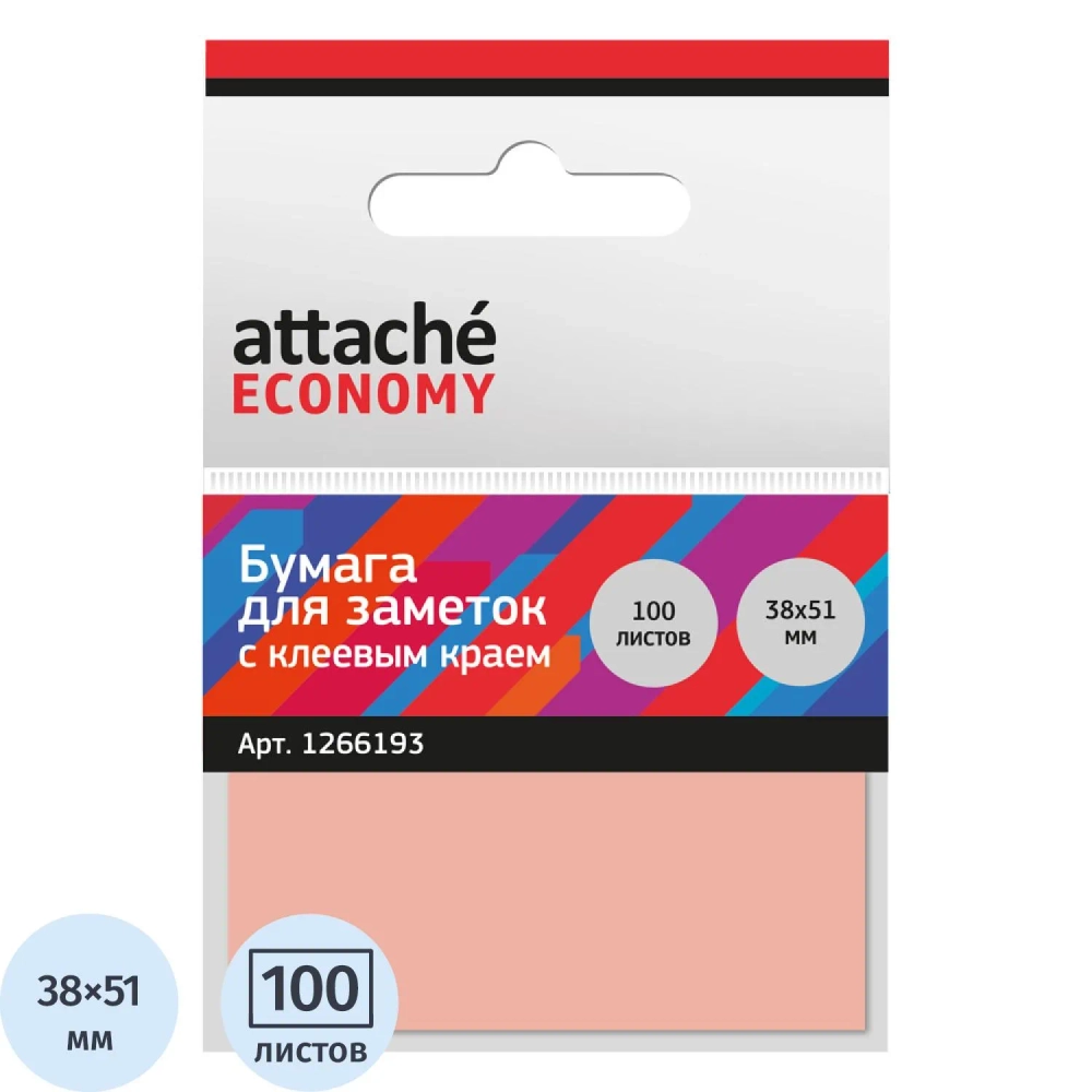Стикеры Attache Economy 38x51 мм неоновые розовые (1 блок на 100 листов)