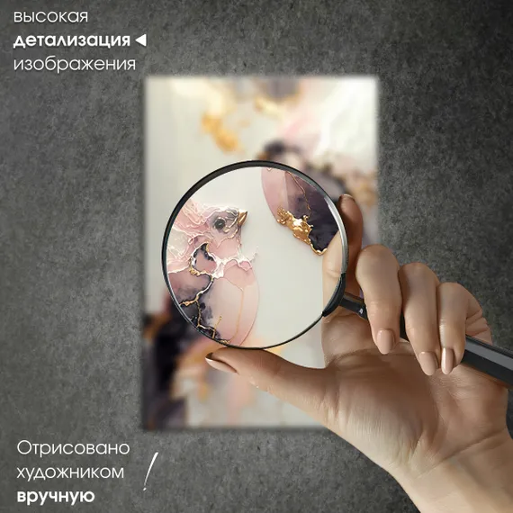 Постер "Голуби. Абстракция"