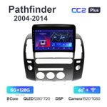 Teyes CC2 Plus 9"для Nissan Pathfinder, Navara 2004-2014