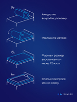 Матрас БайМассаж, 23 см, средняя жесткость, независимые пружины