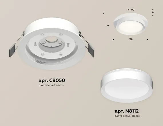 Точечный светильник Techno Spot XC8050001 Ambrella