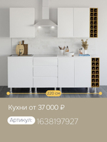 Кухонный модуль напольный Севилья, 30х45х83, белый, Dipriz