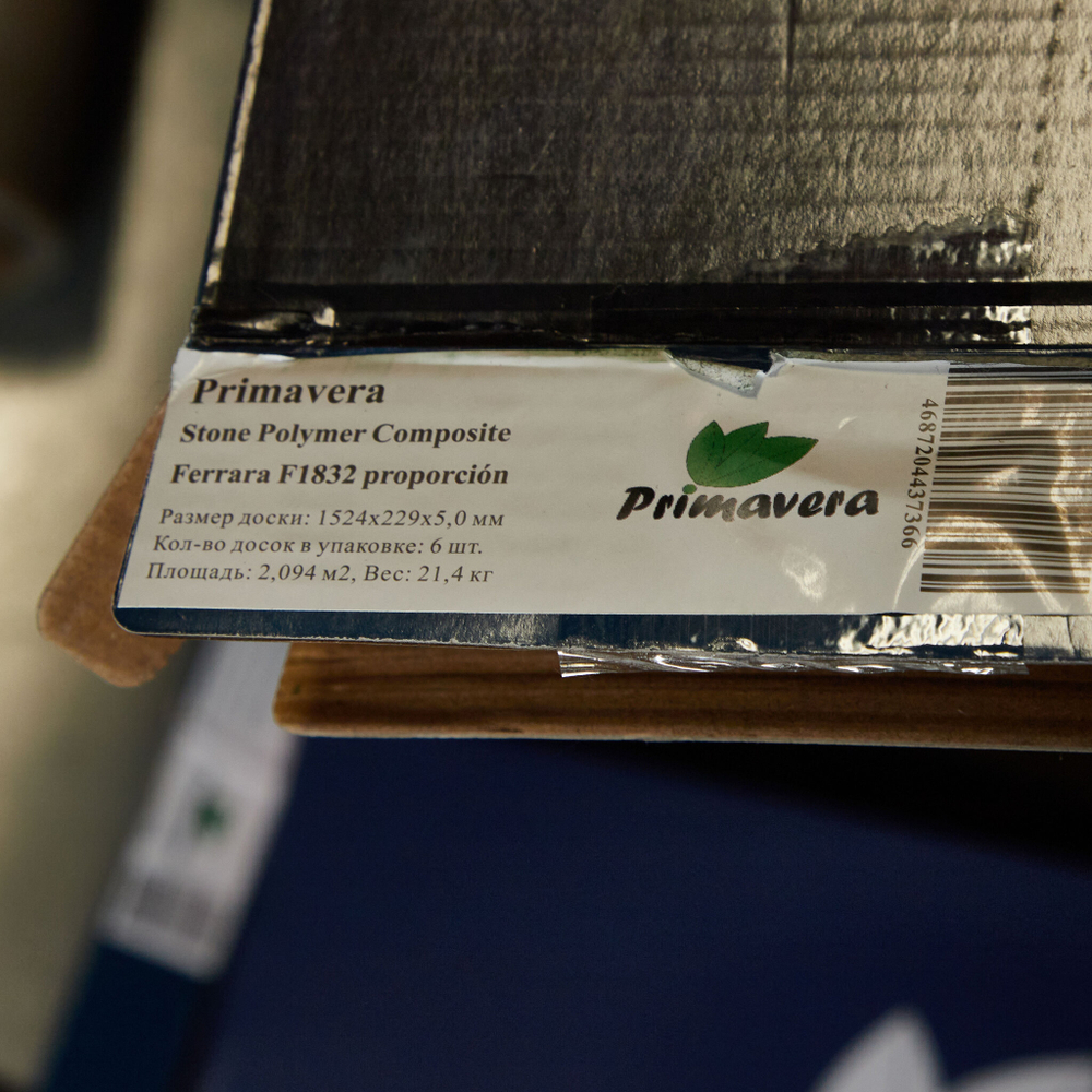 Кварц-винил Primavera Ferrara F1832 Proporcio