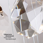 Подвесная люстра MODELUX ML.88971.25 GD