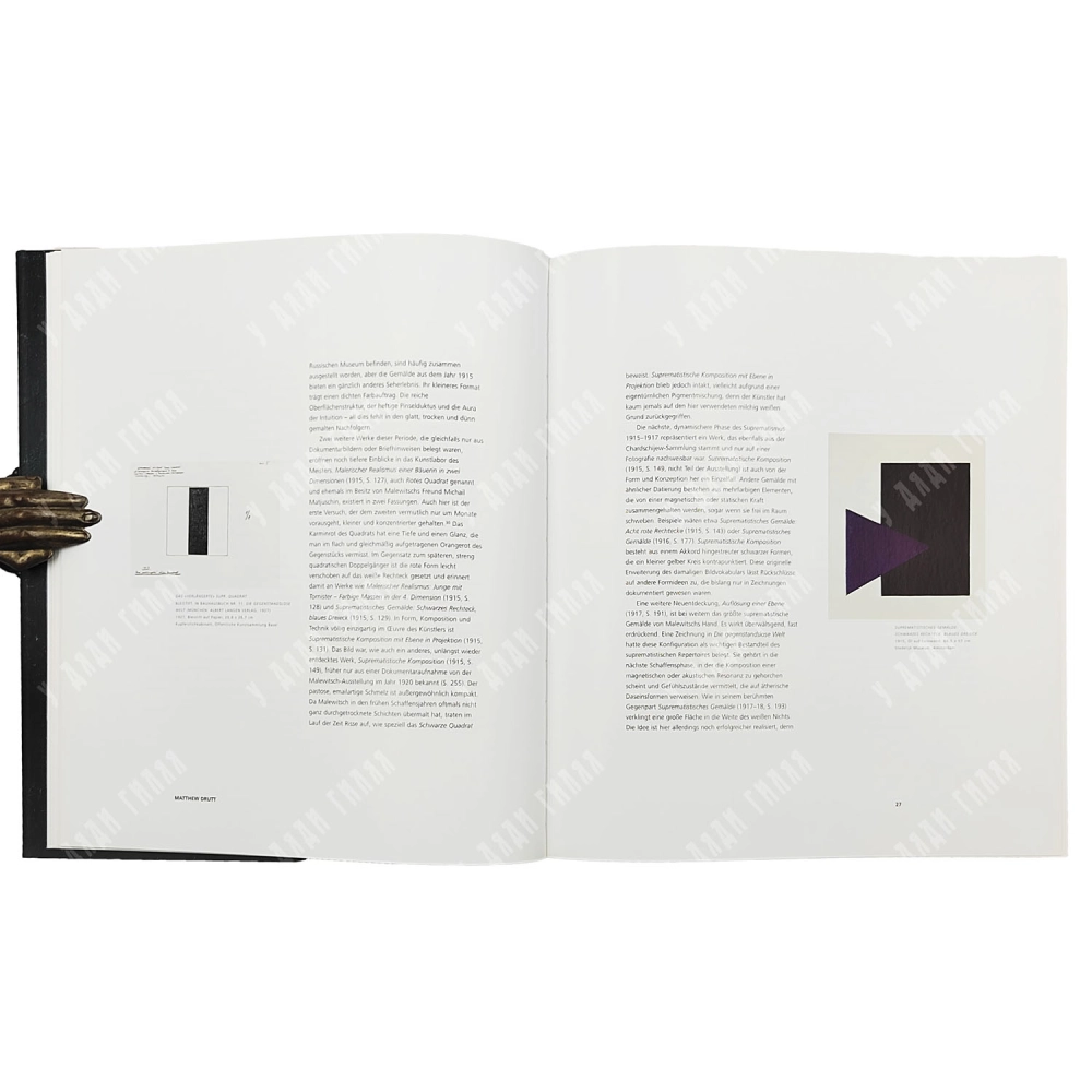 Друтт М. Казимир Малевич. Супрематизм / Drutt M. Kasimir Malewitsch: Suprematismus. 2003