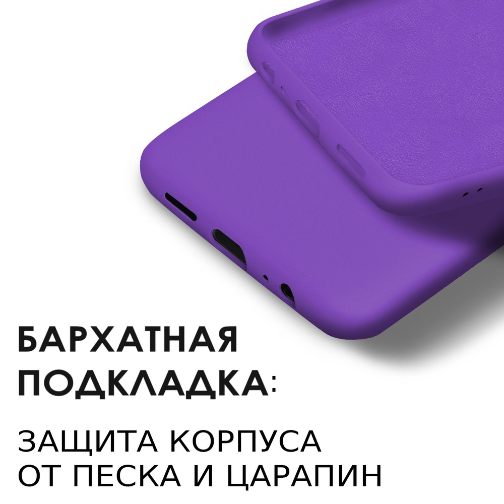 Мягкий Soft Touch чехол из силикона для INFINIX NOTE 30 PRO (не 30,VIP) с бархатной подкладкой