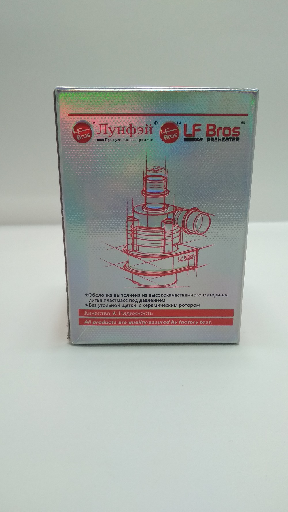 12 v (16 мм) / Дополнительная водяная помпа 12 v / 16 мм LongFei (Лунфей) (1 шт.)