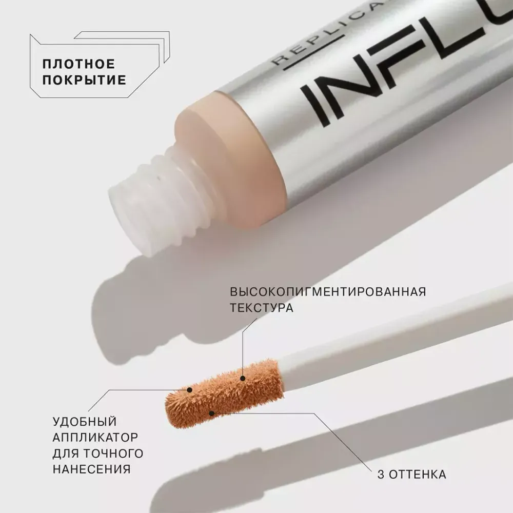 Консилер для лица Influence Beauty Replicant стойкий - 02