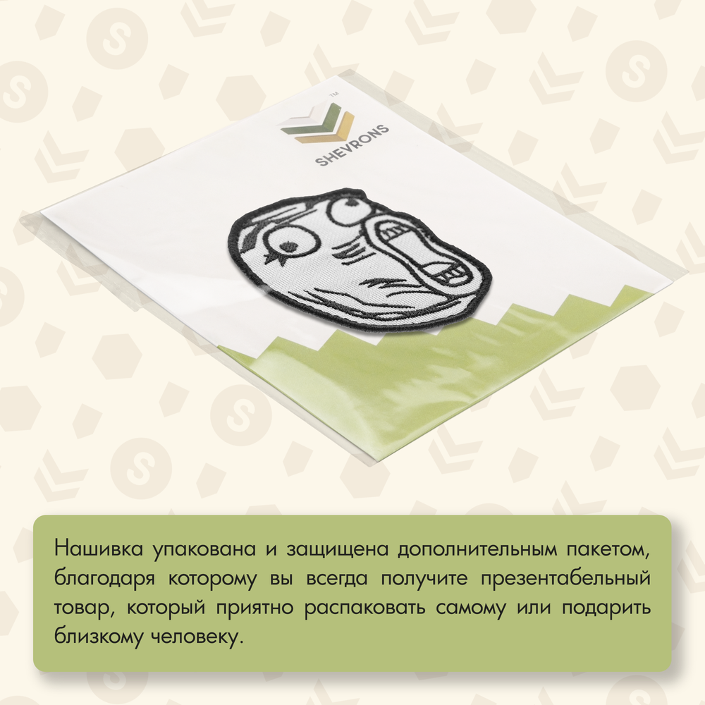 Нашивка на одежду, патч, шеврон на липучке "LOL" 6х7 см