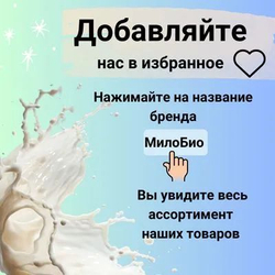 Кокосовое масло рафинированное, пищевое, 1,5 л, МилоБио