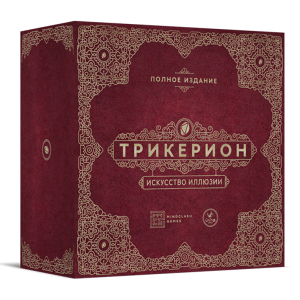 Приятный бонус для участников предзаказа по «Трикериону» Приятный бонус для участников предзаказа по «Трикериону»