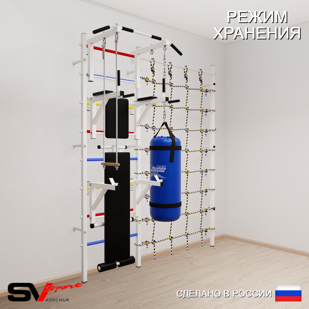 Шведская стенка Sv Sport 59330 (Турник стандарт/Брусья/Стойка/Скамья/Трапеция/Цепь/Мешок 30кг/Канатный лаз)