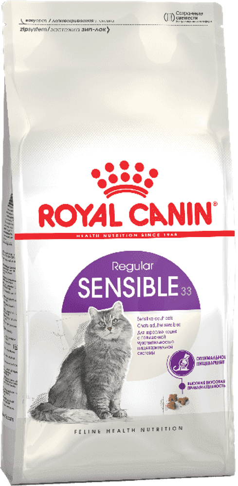 Сухой корм для кошек с чувствительным пищеварением ROYAL CANIN SENSIBLE 15кг Сухой корм для кошек с чувствительным пищеварением ROYAL CANIN SENSIBLE 15кг