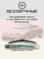 Щетки стеклоочистителя HUOYE Y8 500/475 мм на MG TF | Hook/J-Hook
