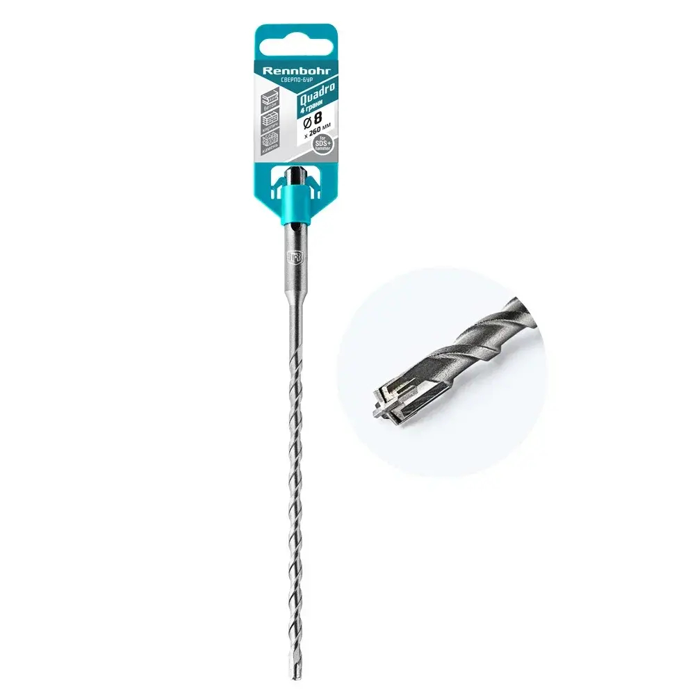 Бур по бетону SDS+  8х260 (4 грани) RENNBOHR QUADRO  510826