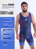 Трико профессиональное Rage арт.: HY28592 blue