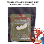 Гемостатический бинт КровеСТОП Z-fold 150