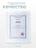 Чехол накладка iPhone 16 6.1" Gurdini Ocean Case (7) Transparent прозрачный
