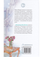 По-настоящему