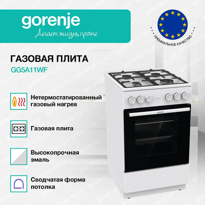 Газовая плита Gorenje GG5A11WF