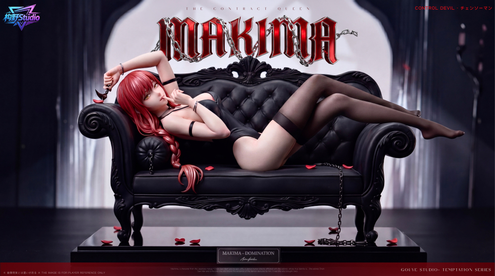 Макима / Makima