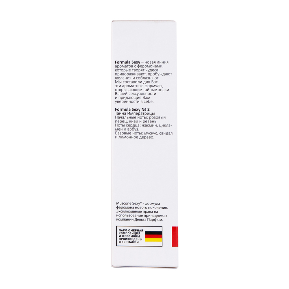 Вода туалетная с феромонами Formula Sexy №2 (Формула Секси №2) edt - 50ml for women