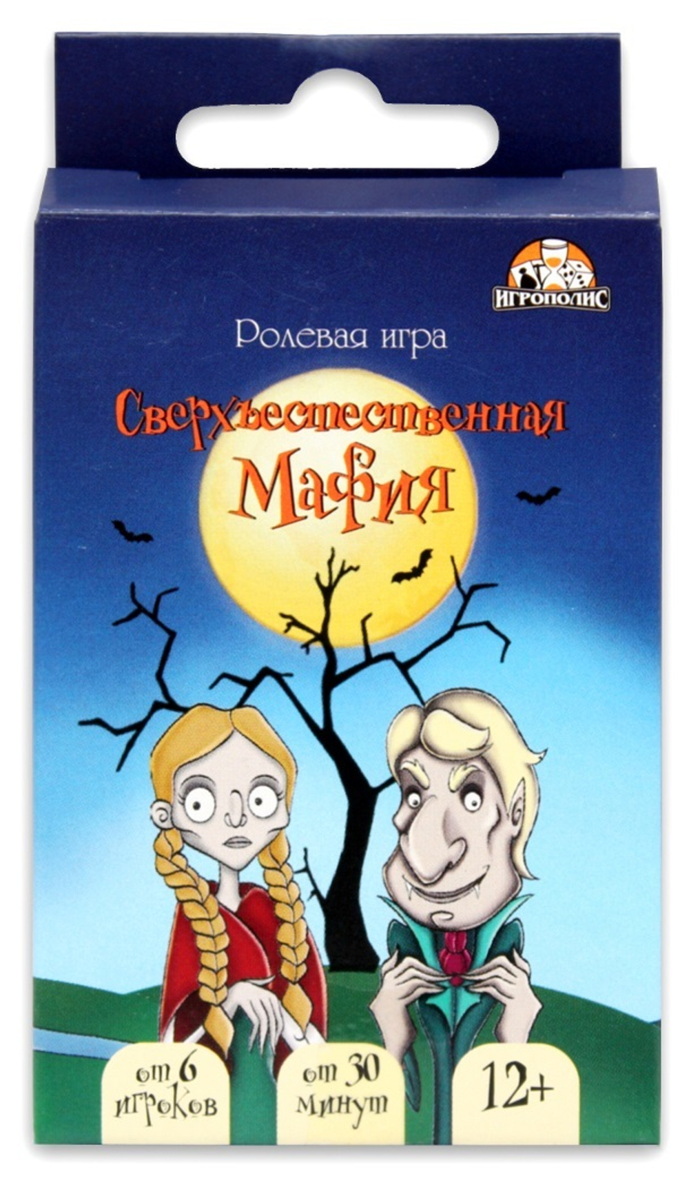 Игровой набор, Сверхъестественная мафия 12+, 10*6 см.