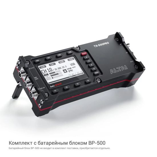 Профессиональная компактная коротковолновая радиостанция TX-500PRO ALTAI