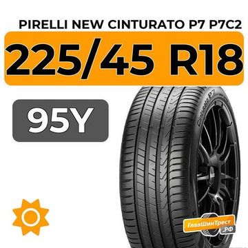 Pirelli New Cinturato P7 P7C2 225/45 R18 95Y