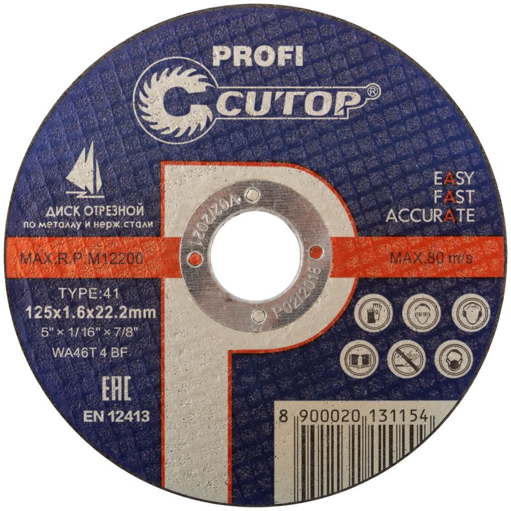 39985т Диск отрезной по металлу и нерж. стали CUTOP Profi Т41- 125 х 1,6 х 22,2 мм