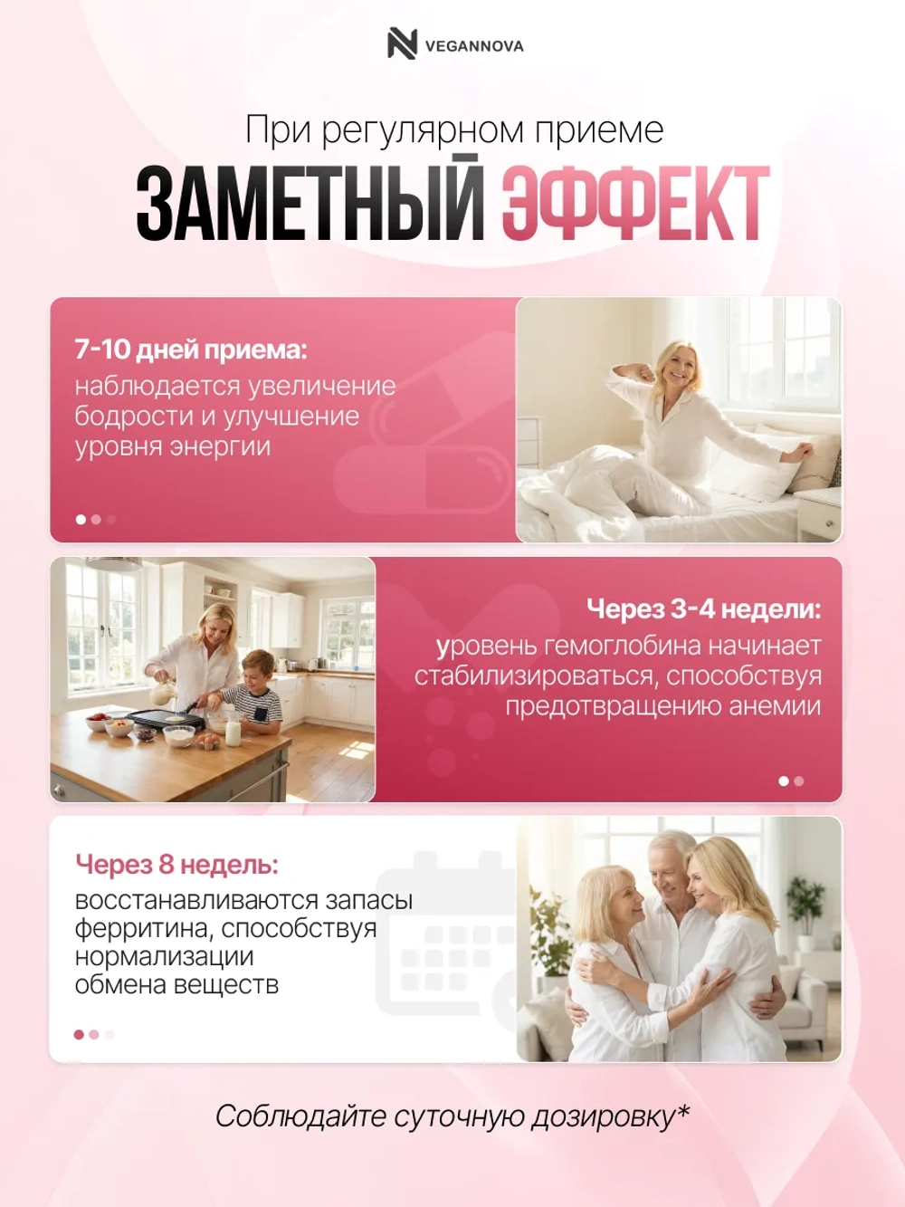 Железо Хелат 90кап