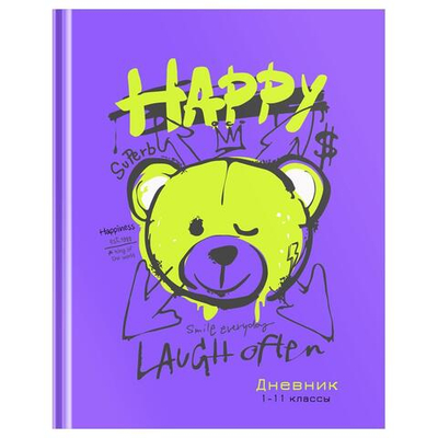 Дневник 1-11 кл. 48л. "Happy laughter" (BG)