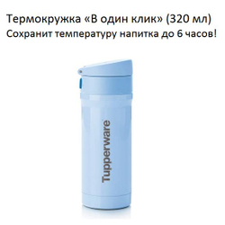 Термостакан 470 мл вишневый