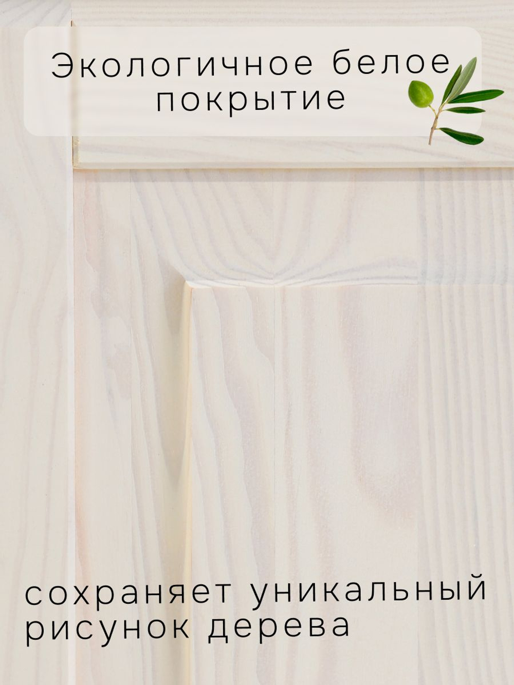 Шкаф 58х41х179, Неаполь, распашной для одежды, в прихожую, спальню, массив сосны, белый, Dipriz