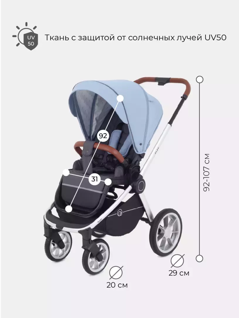 Коляска детская "FLEX" (2в1) RA070 Pacific Blue