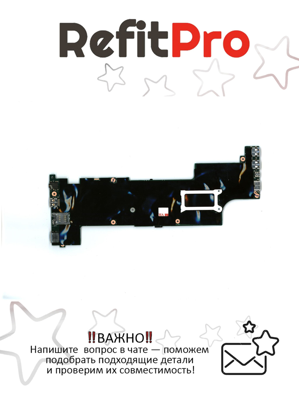 Материнская плата для ноутбука Lenovo X260 i7-6600U UMA,AMT WIN (01HX037), оригинал