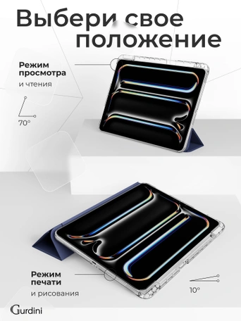 Чехол книжка для iPad Pro 11" M4 Gurdini Origami Case Темно Синий
