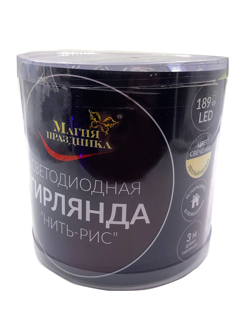 Гирлянда светодиодная "НИТЬ-РИС" цвет фиолетовый 189LED,GS IP44 4.5V6W адаптер MAG-G092-033