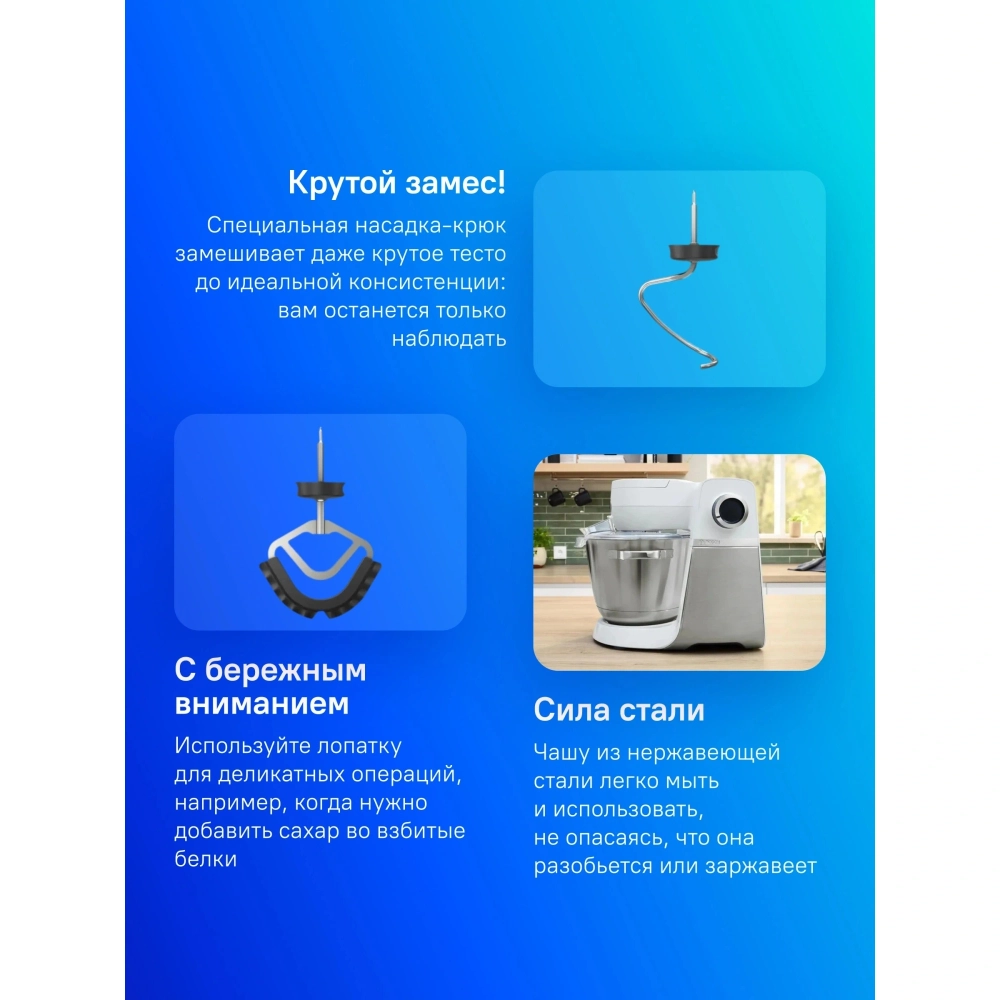 Кухонная машина Bosch MUMS6EW00 белый