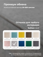 Тахта 212 Левая
