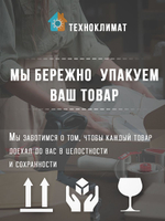 Соединитель быстросъемный 3/4 GRINDA PROLine TL-34 с запирающим механизмом, для поливочного садового шланга.