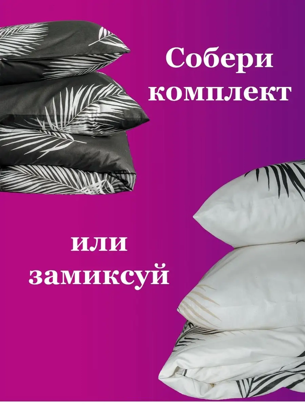 Простыня на резинке натяжная 140х200